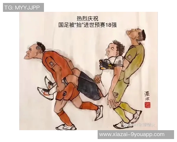 国足扩军后仍难突破瓶颈何时才能重返世界杯舞台